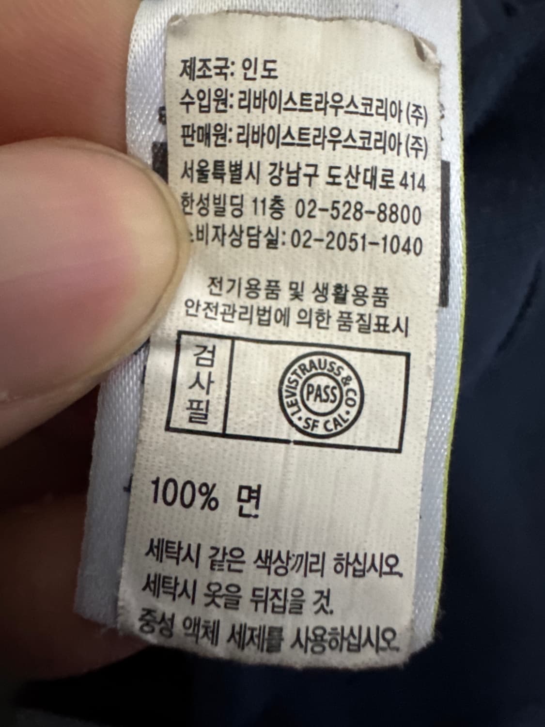 리바이스 스몰 로고 폴로 반팔 카라 티셔츠 M 네이비 상품이미지4