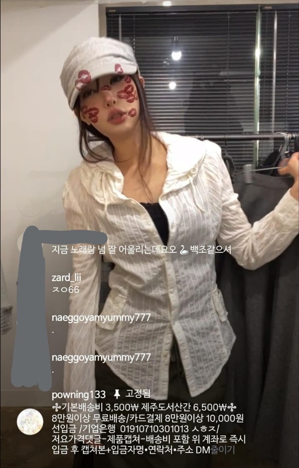 파우닝빈티지 화이트 셔링 셔츠 상품이미지1