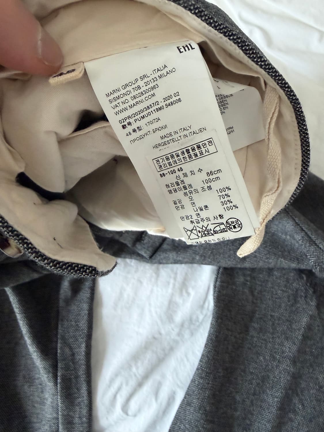마르니(MARNI) 디스트로이드 플레어 팬츠 size 48 상품이미지5