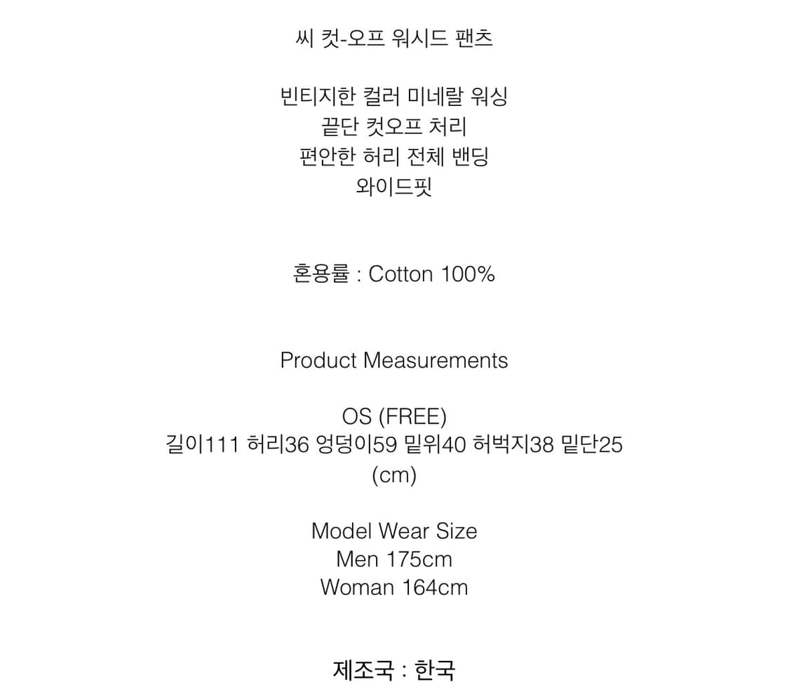 HIFIFNK 씨 컷오프 워시드 팬츠 블루 상품이미지3