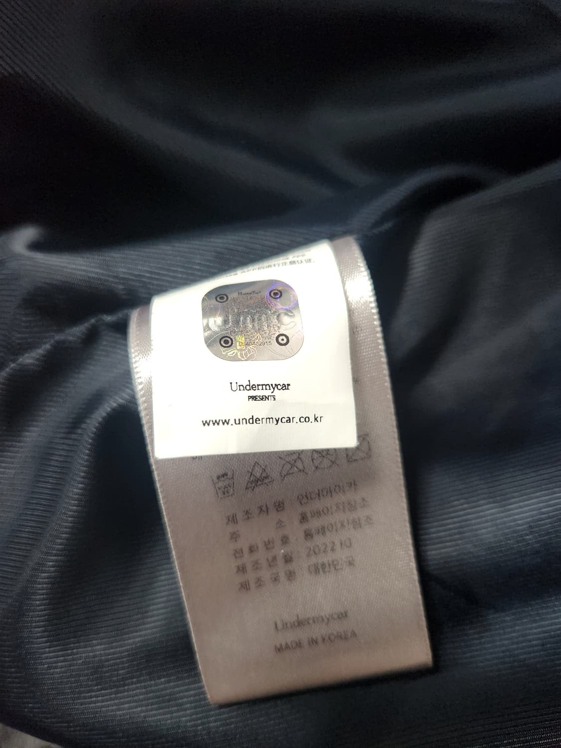 언더마이카 카메(미드나잇 1 Size) 상품이미지4