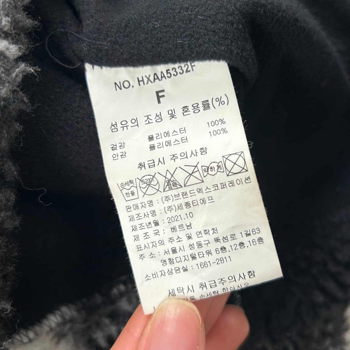 젝시믹스 자수로고 오레오 체크 플리스 아노락 상품이미지6