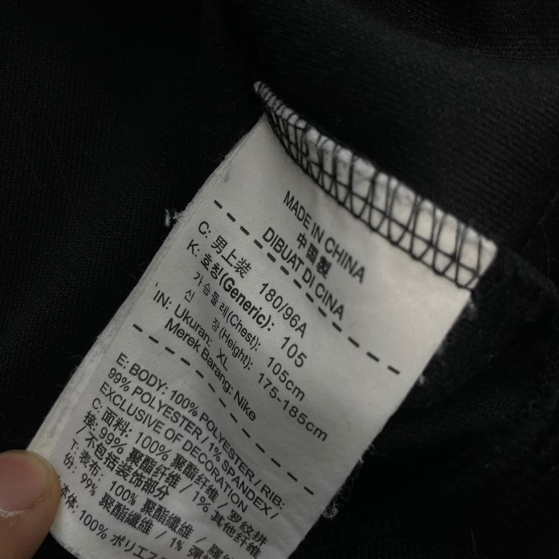 나이키 16-17 파리생제르망 어센틱 트랙탑 져지 상품이미지5