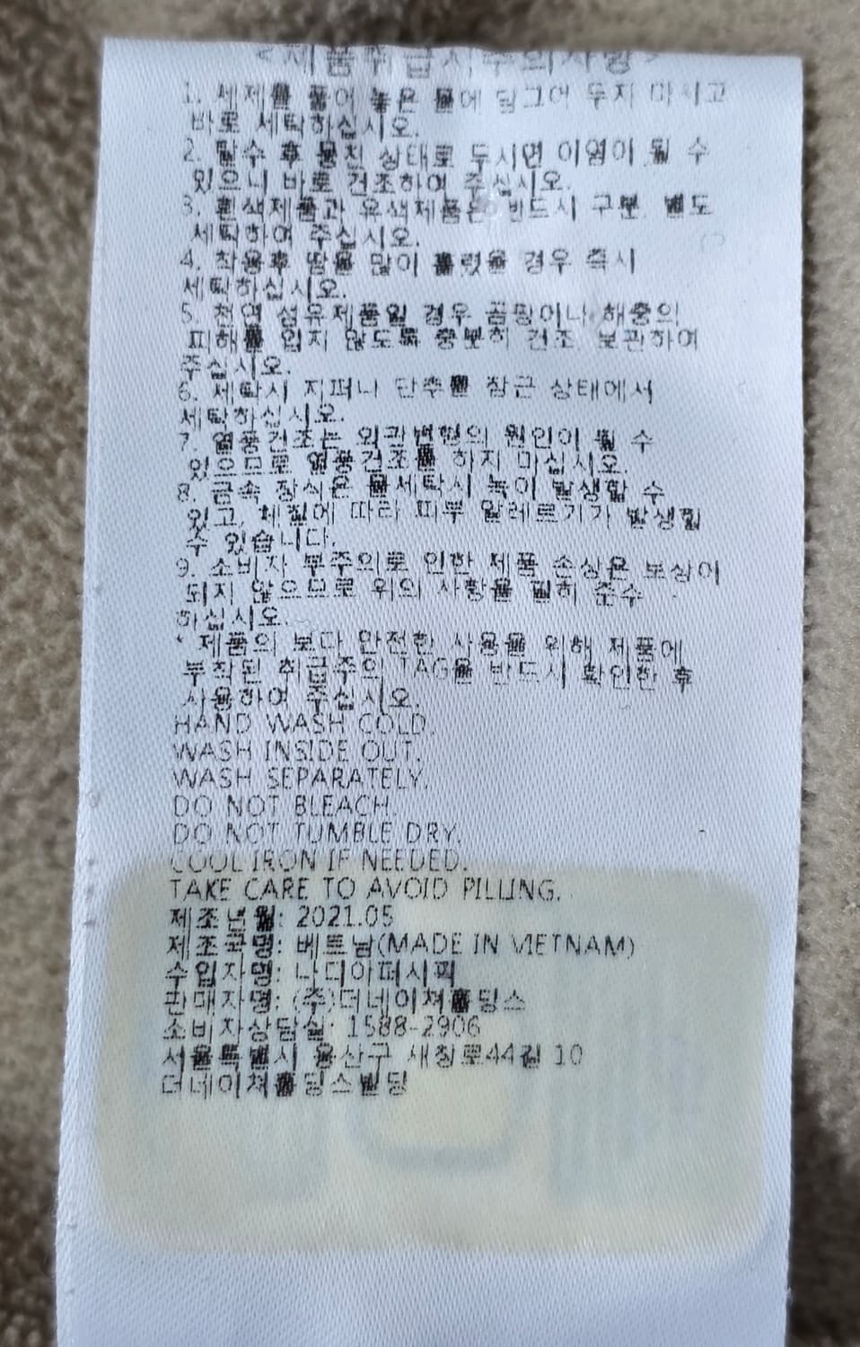 내셔널지오그래픽 후리스 M  플리스 코스토니 숏 뽀글이 풀집업 XD68 상품이미지9