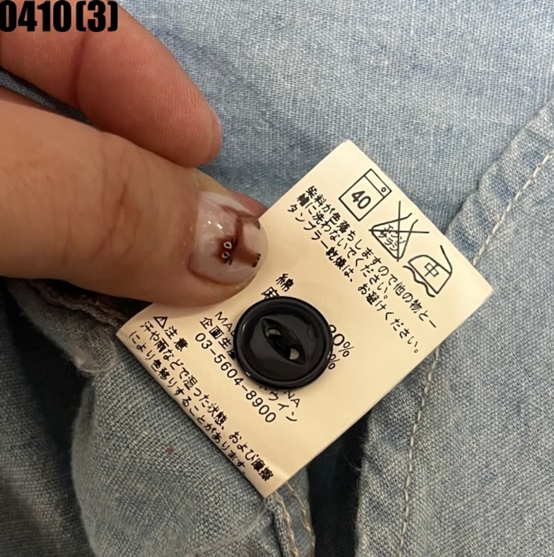 리바이스 데님셔츠 상품이미지5