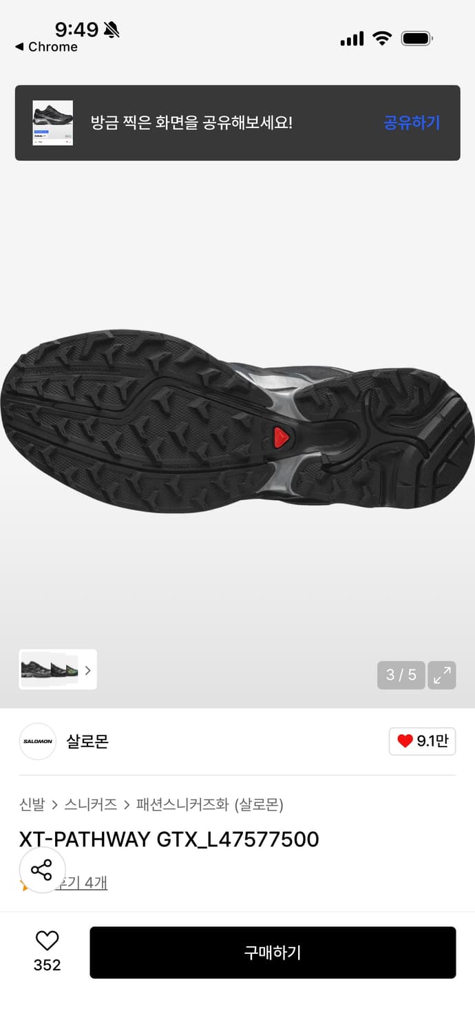 살로몬 xt-pathway GTX_L47577500 240size 상품이미지3