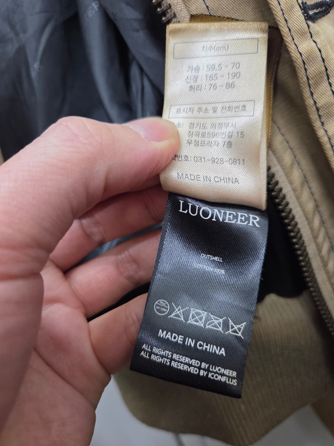 루오니어 안드레 블루종 자켓 상품이미지9