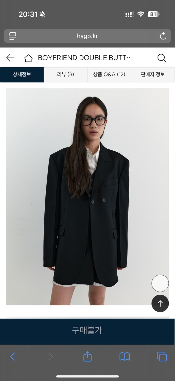 마조네 보이프렌드 더블버튼 자켓  블랙 S 상품이미지1