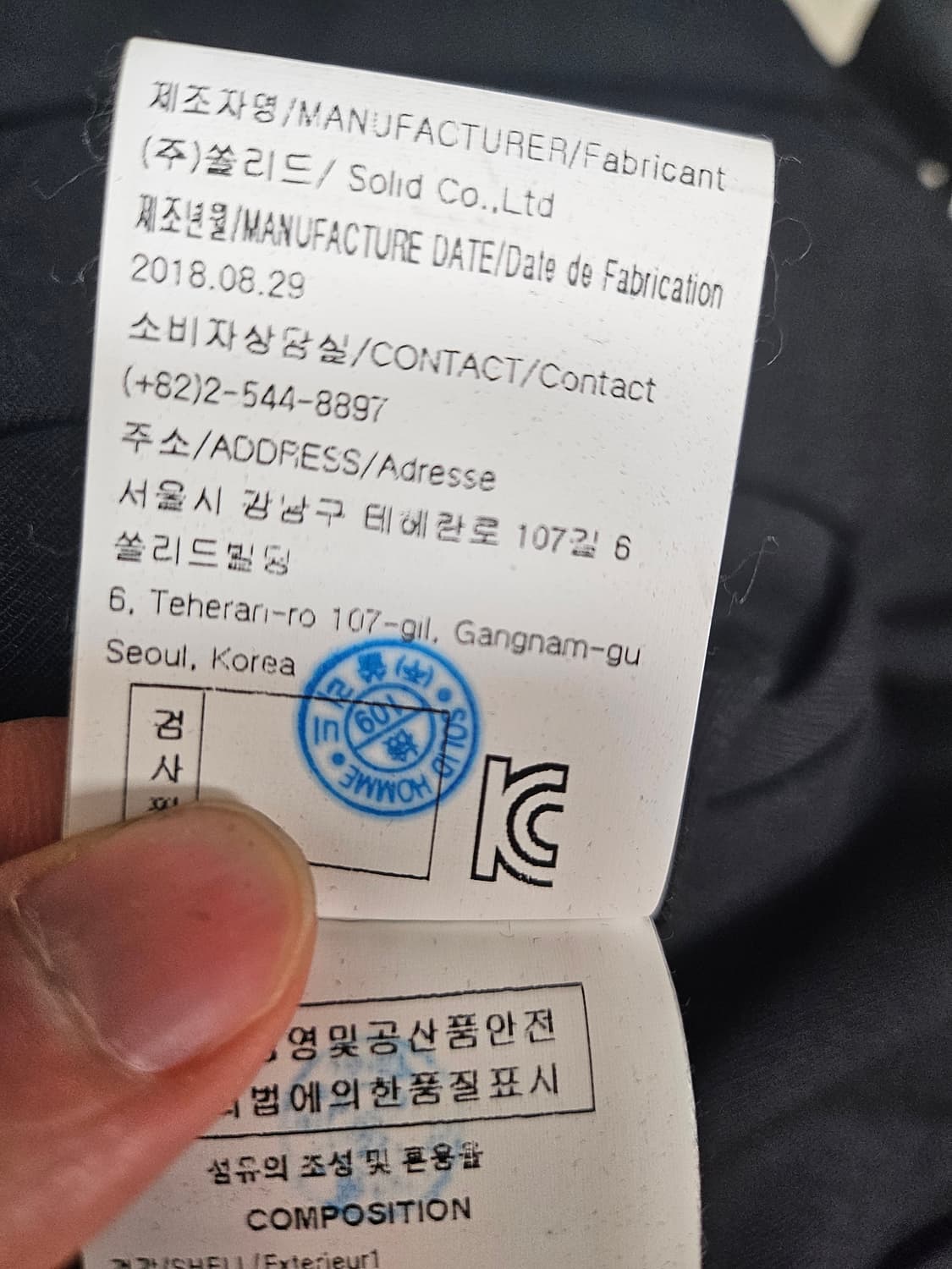 솔리드 옴므 남성 블랙 슬랙스 52 상품이미지7