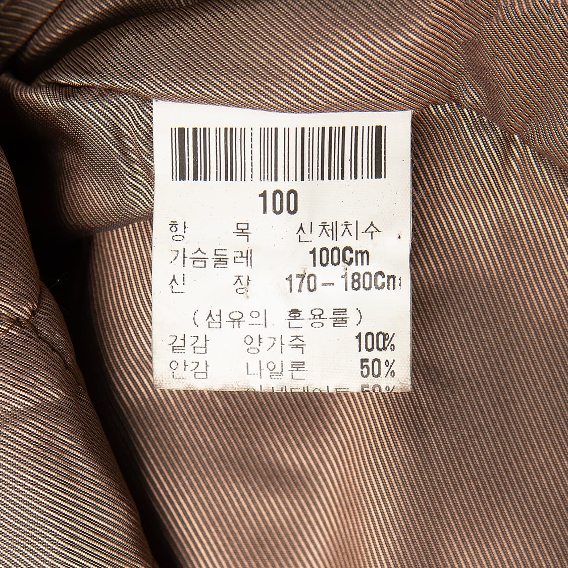 [107] 90s 입생로랑 쉽스킨 레더자켓 ESSES 상품이미지9