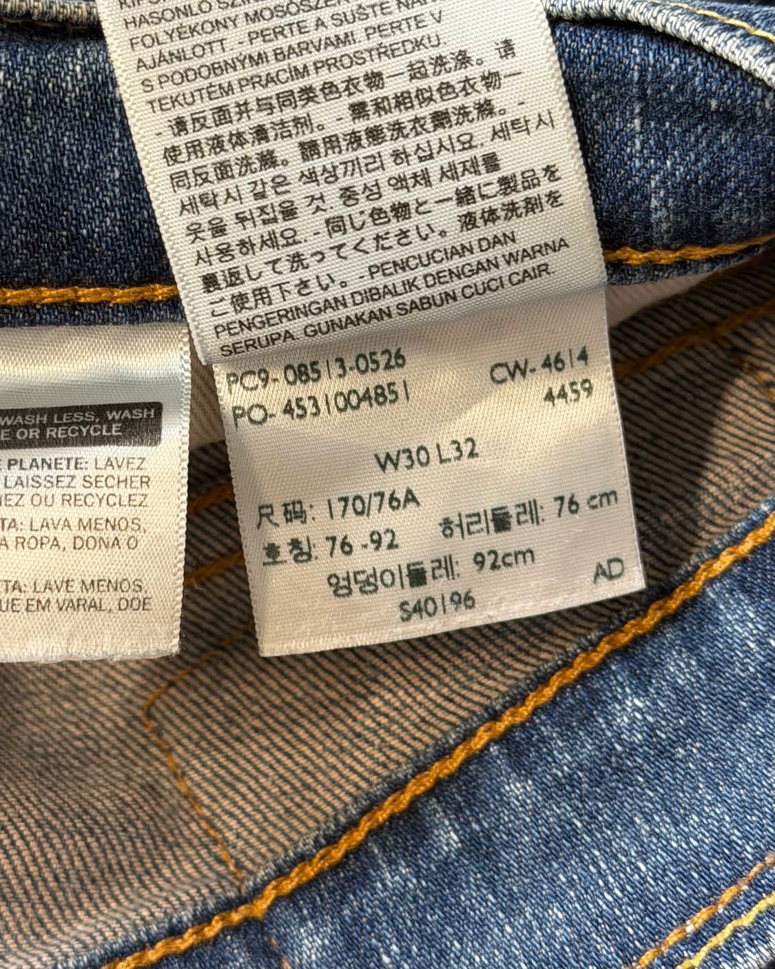 리바이스 빈티지 513 데님팬츠 [SE-234] 상품이미지9