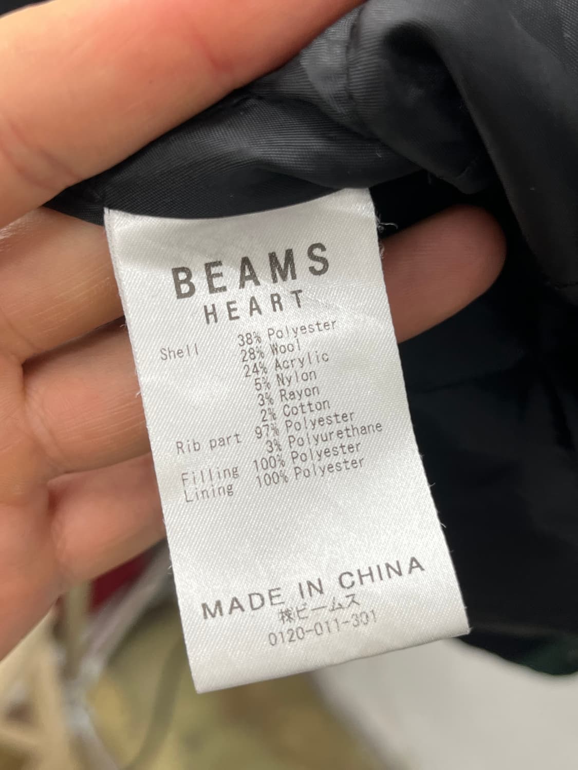 XL) BEAMS HEART WOOL VARSITY JACKET 상품이미지4