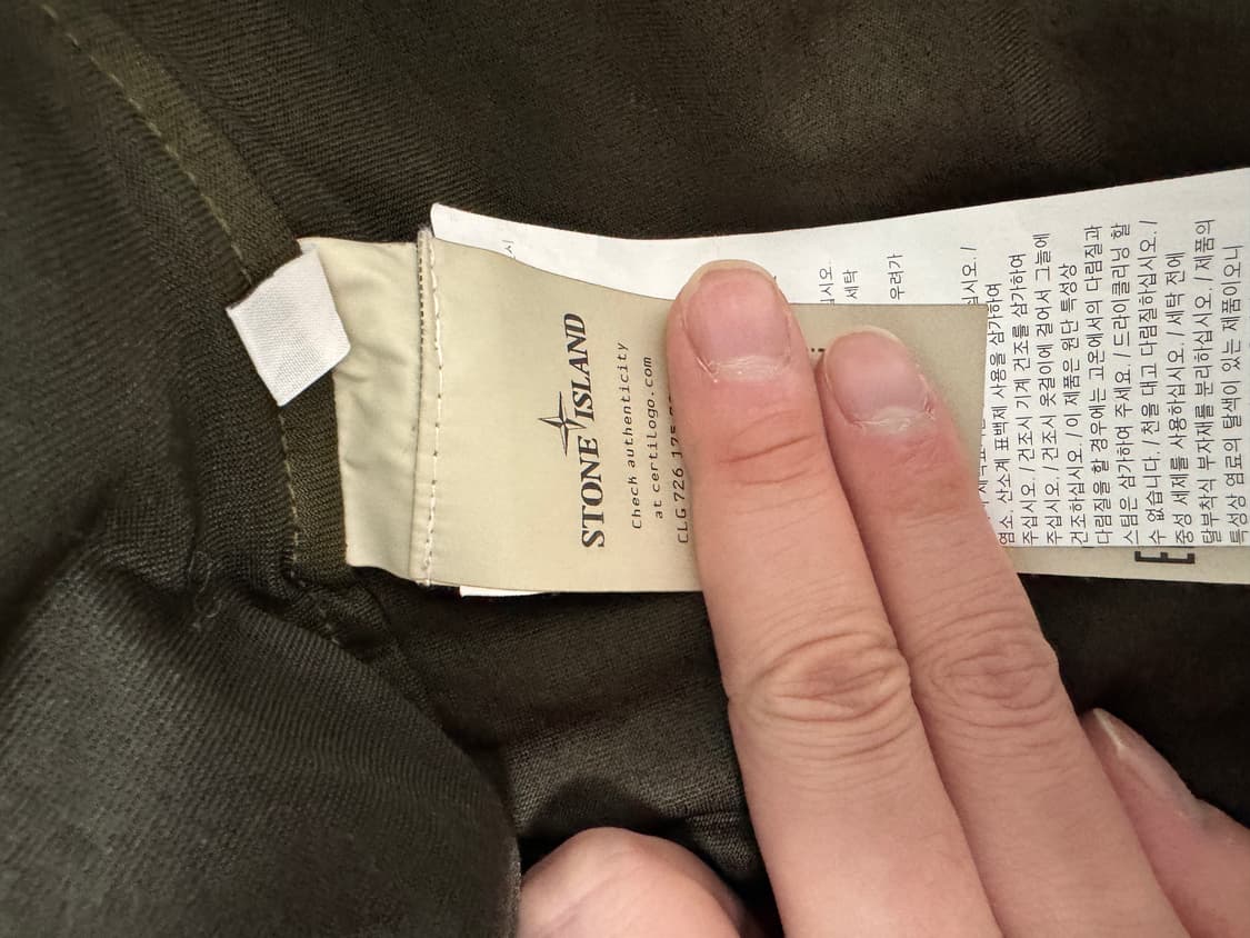 스톤아일랜드 자켓 상품이미지5