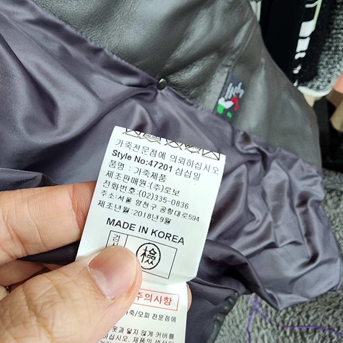 로보 가죽 패딩 롱 코트 상품이미지4