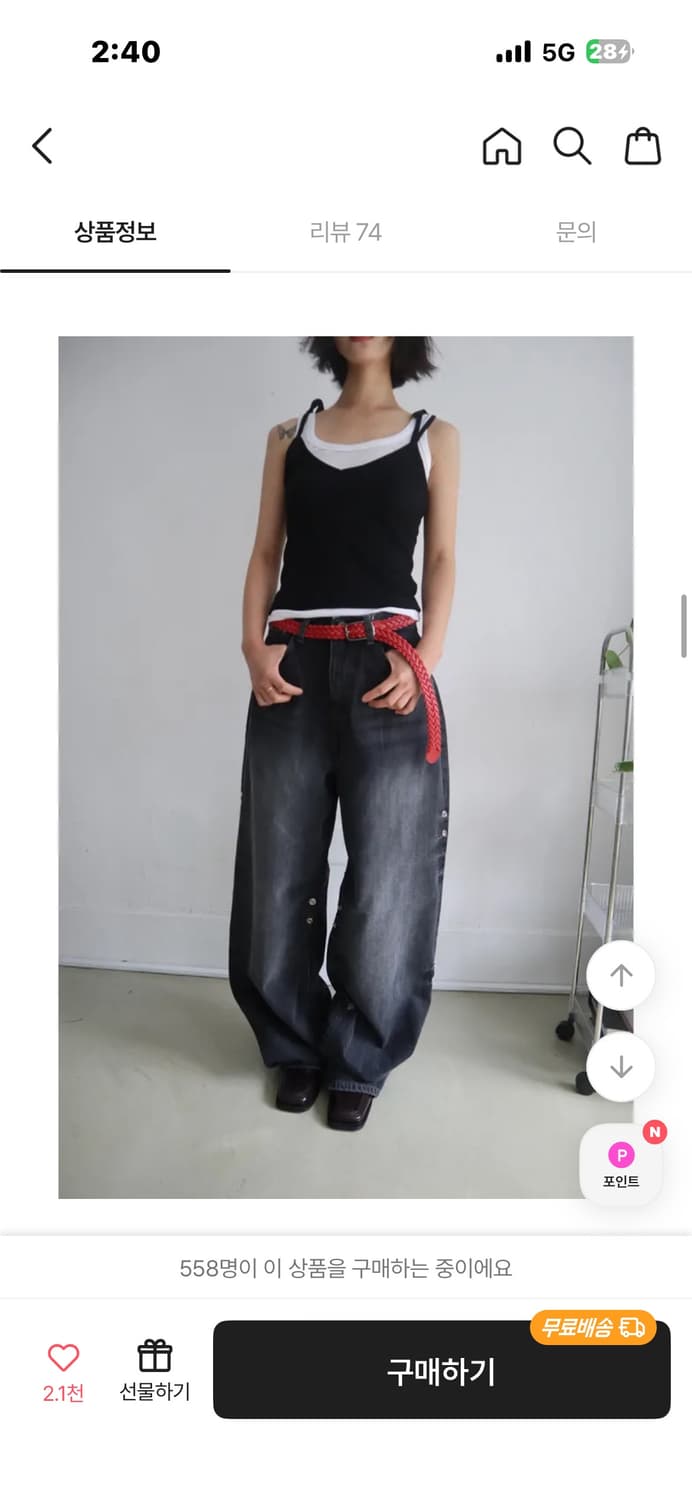 레드 웨스턴 벨트 새상품 상품이미지2