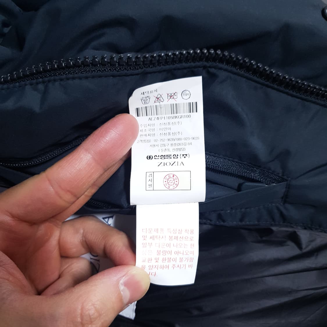 실측 XL) 지오지아 솔리드 프리미엄 구스다운 푸퍼 패딩 점퍼 블랙 상품이미지8