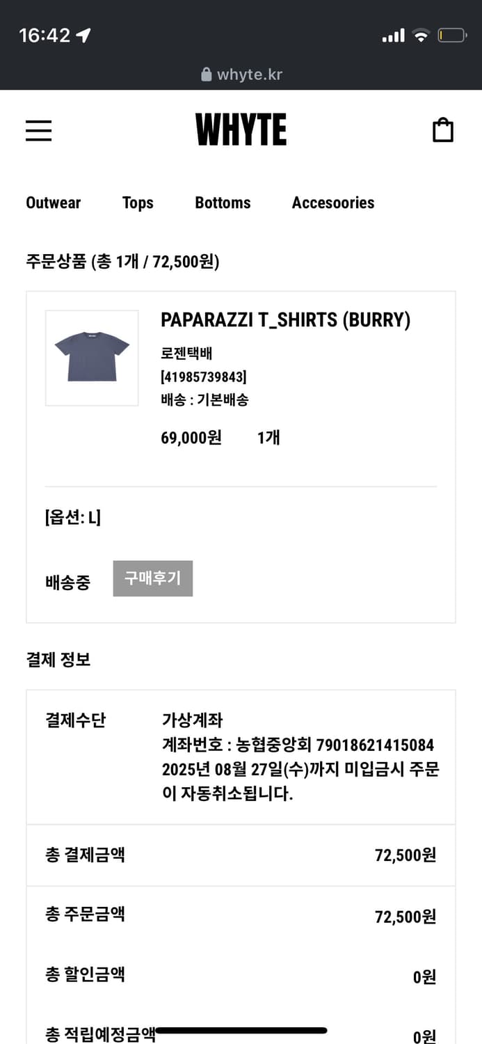 Whyte burrycolor m size 상품이미지3
