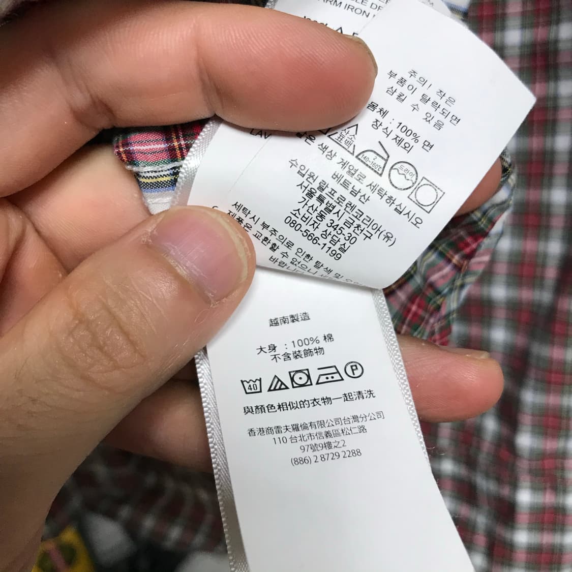 폴로 랄프로렌 데일리 체크셔츠 상품이미지5