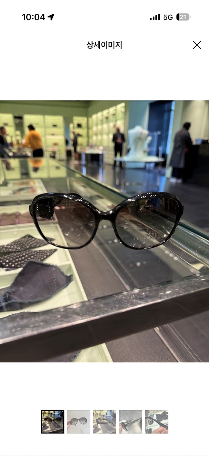 프라다 버터플라이 선글라스  상품이미지2