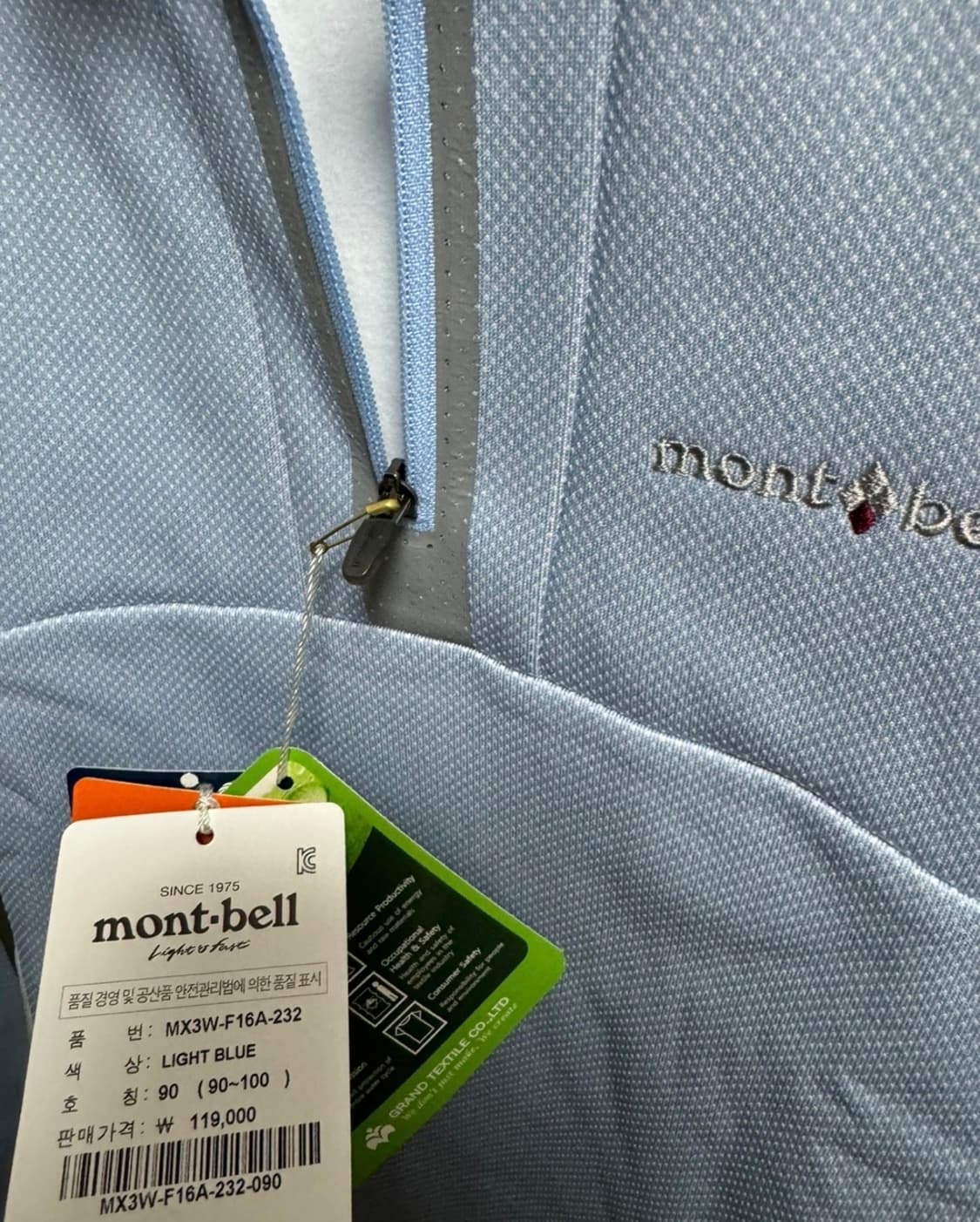 [새상품] 몽벨 기모 반집업 스카이S 상품이미지3