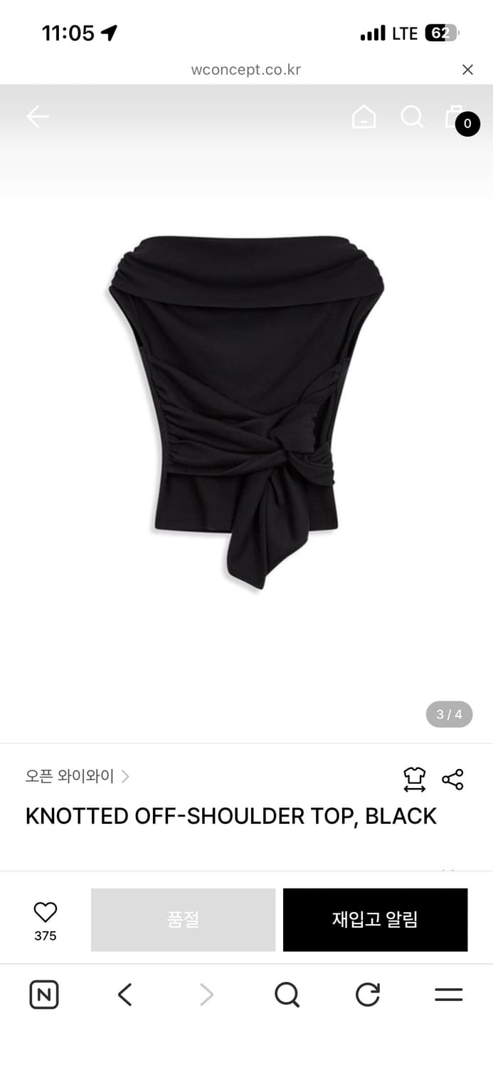 OPENYY 오픈yy 오프숄더 블랙 1사이즈 상품이미지3