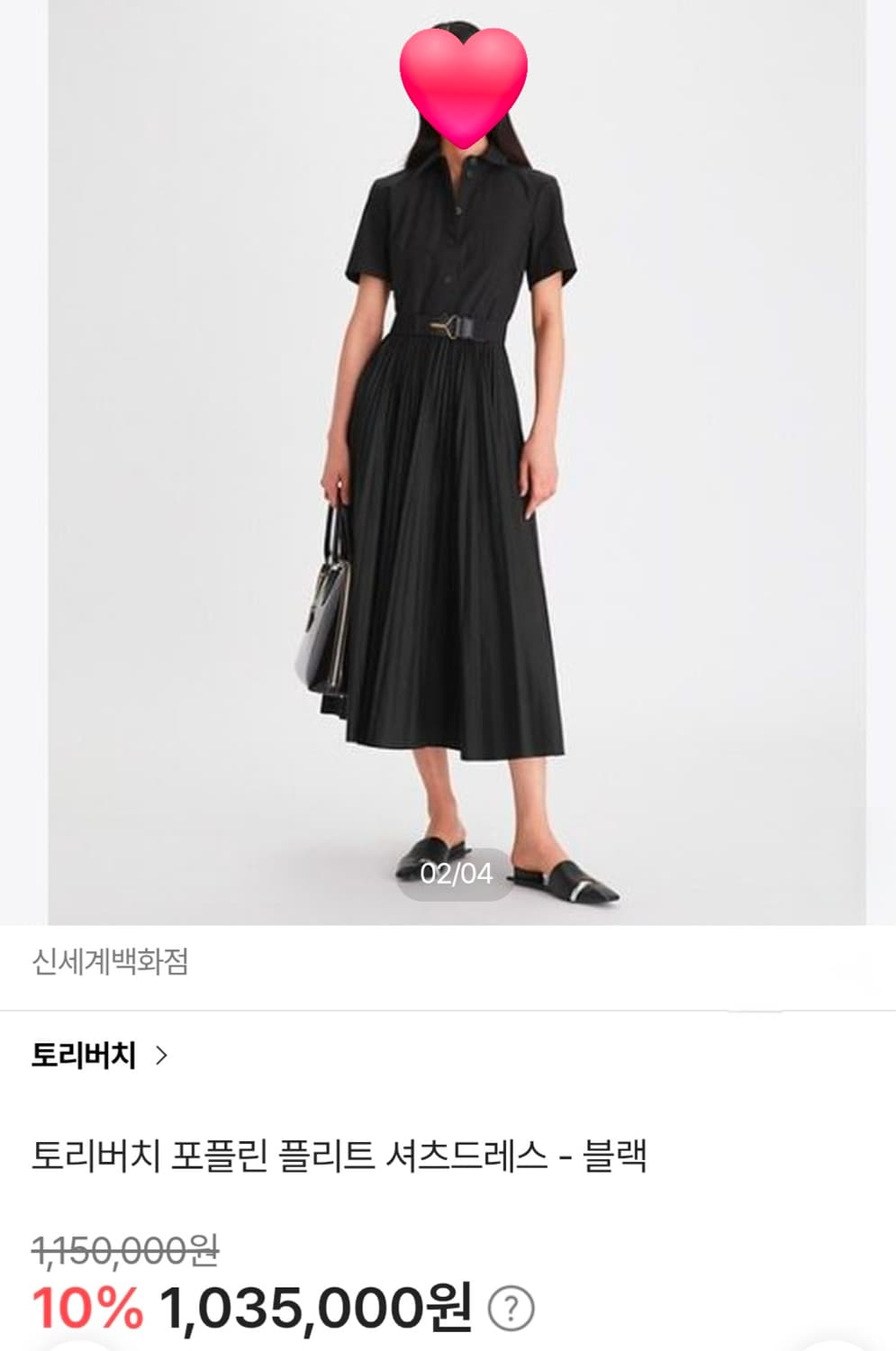 토리버치 여성드레스 S 포플린 플리츠 셔츠드레스 롱원피스 WM32 상품이미지5