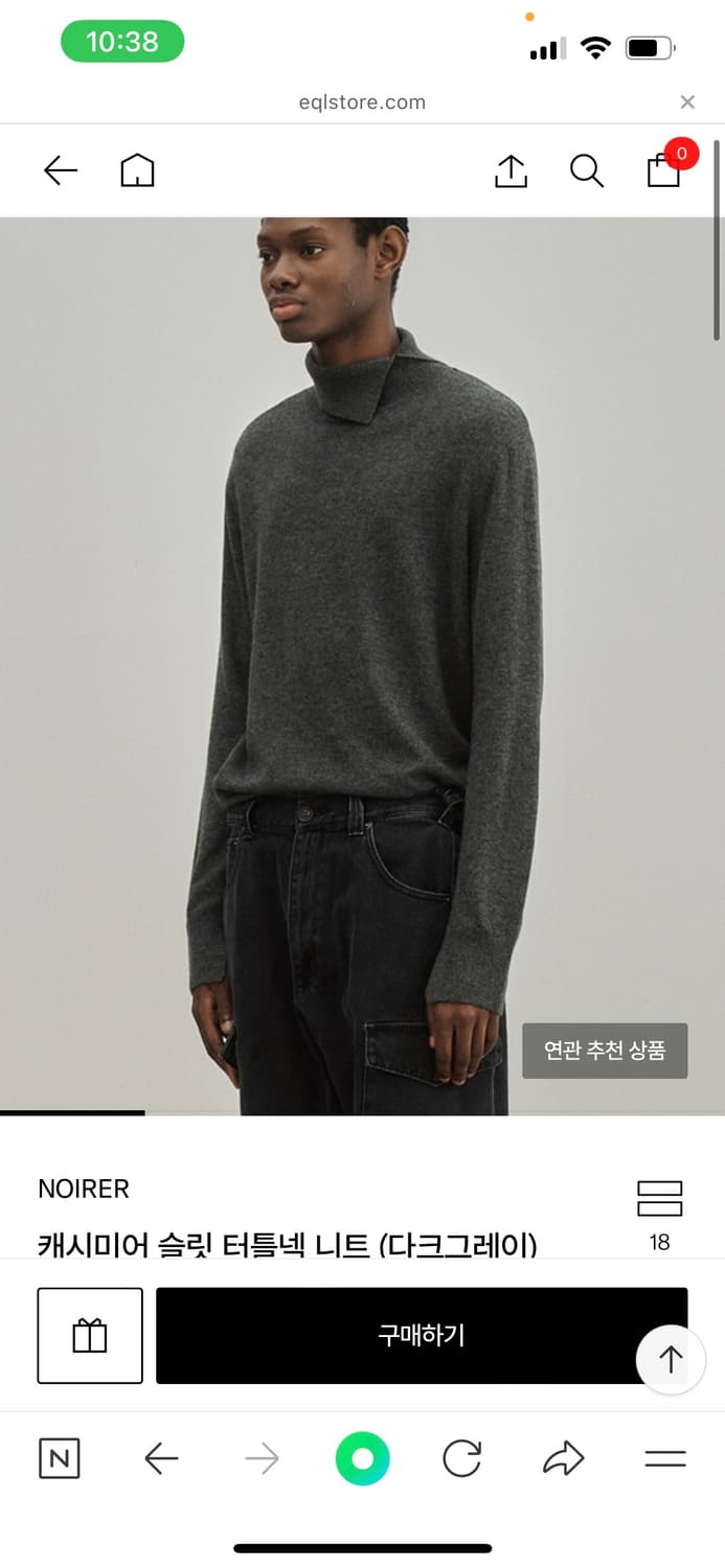 노이어 터틀넥 다크그레이 50 새상품 상품이미지1