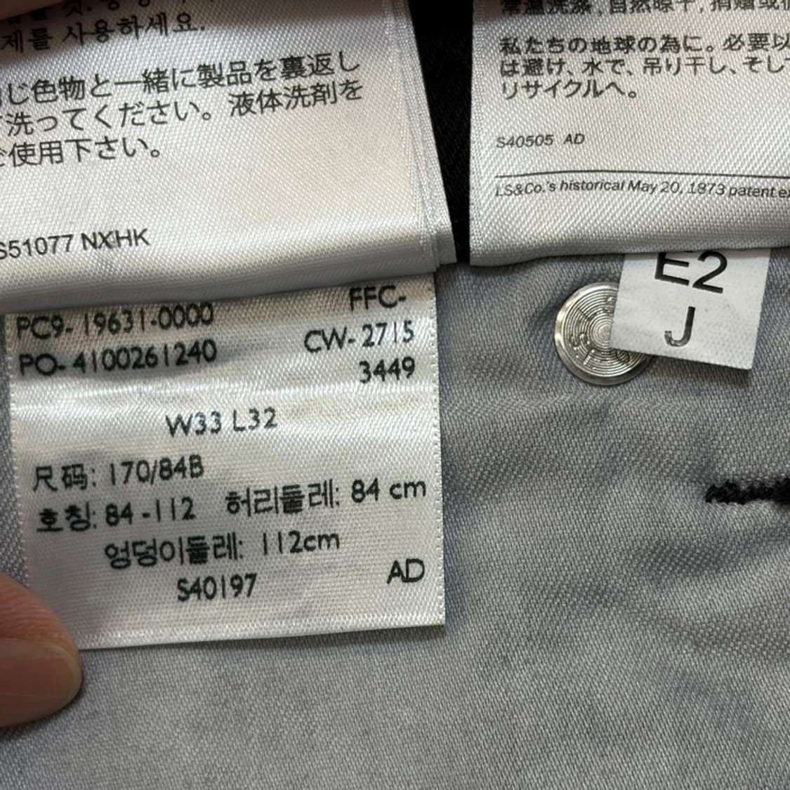 LEVI'S 314 셰이핑 스트레이트 진 33 상품이미지6