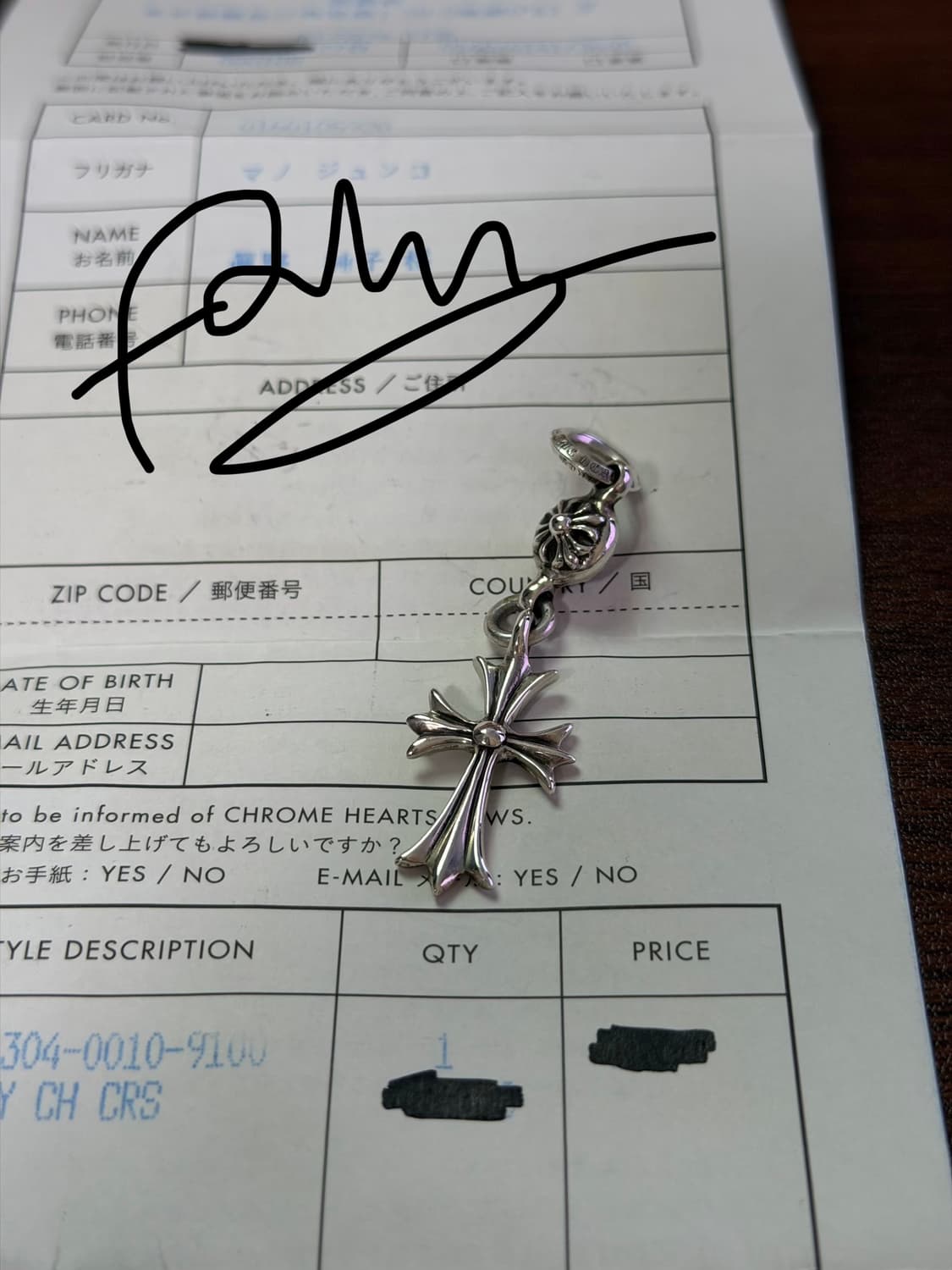 크롬하츠 원볼 타이니 크로스 + 30인치 볼체인 상품이미지1