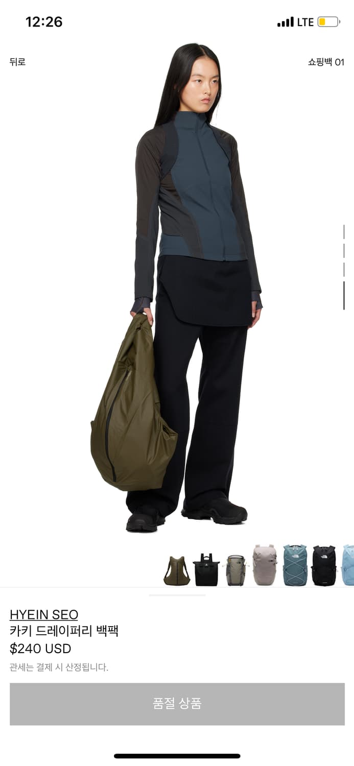 혜인서 드레이퍼리 카키 백팩 상품이미지4