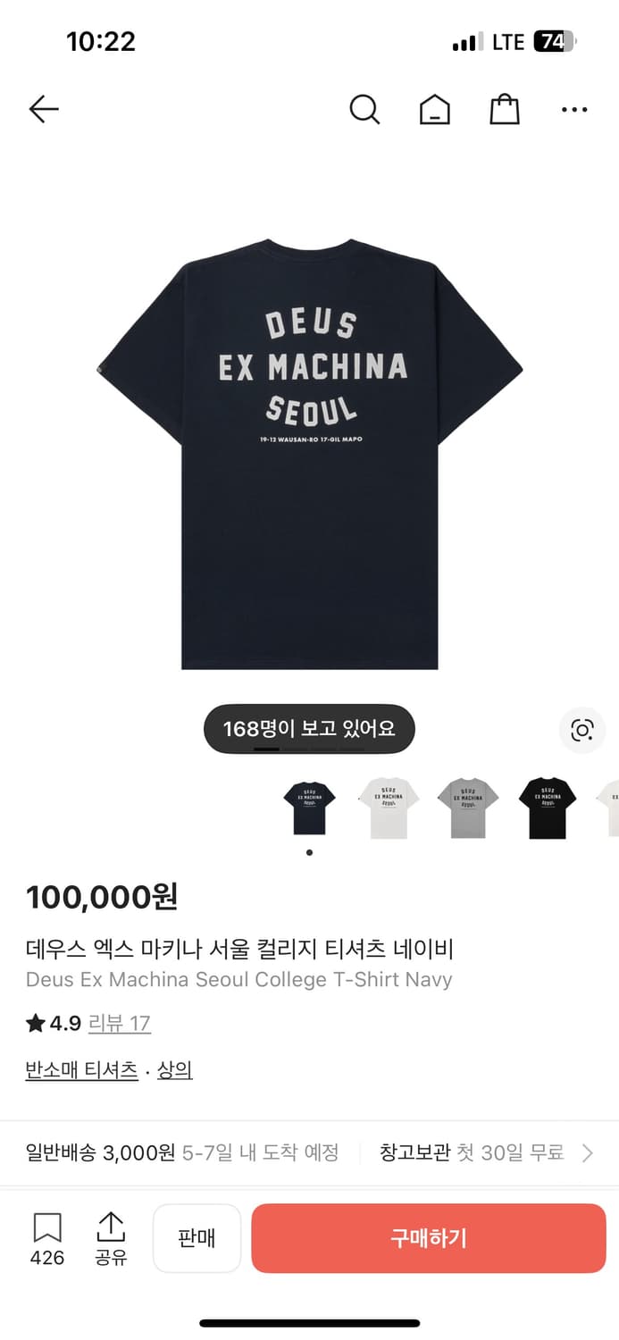 데우스 서울 컬리지 XL 상품이미지1
