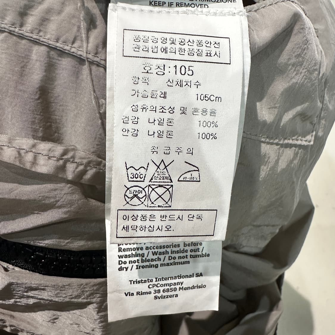 CP컴퍼니 나일론 고글 자켓 바람막이 105 상품이미지8