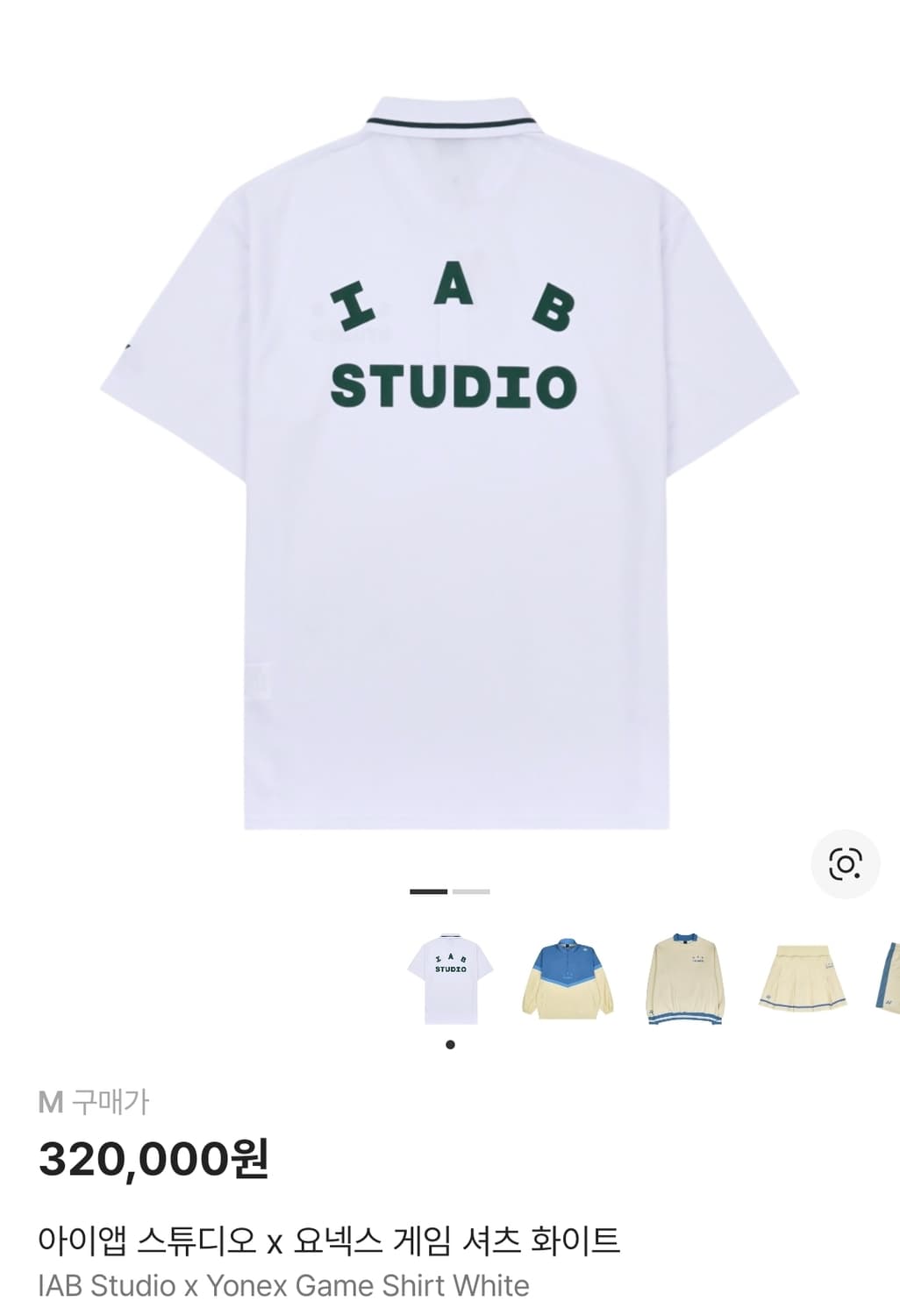 (M) 요넥스 x 아이앱 게임 셔츠 화이트 그린 상품이미지1