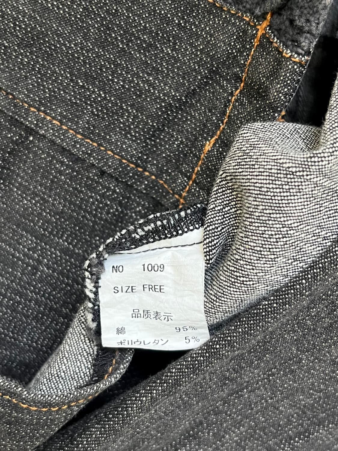 QUINTY 패치워크 프릴 데님 자켓 상품이미지10