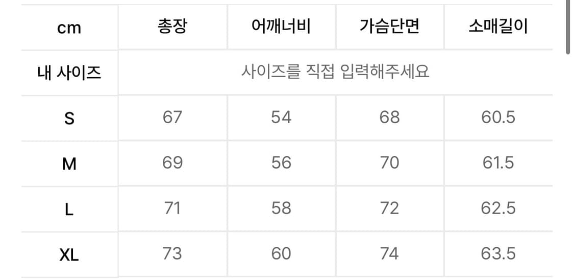 Lee 데님 블루종 인디고 미듐 (L) 상품이미지5