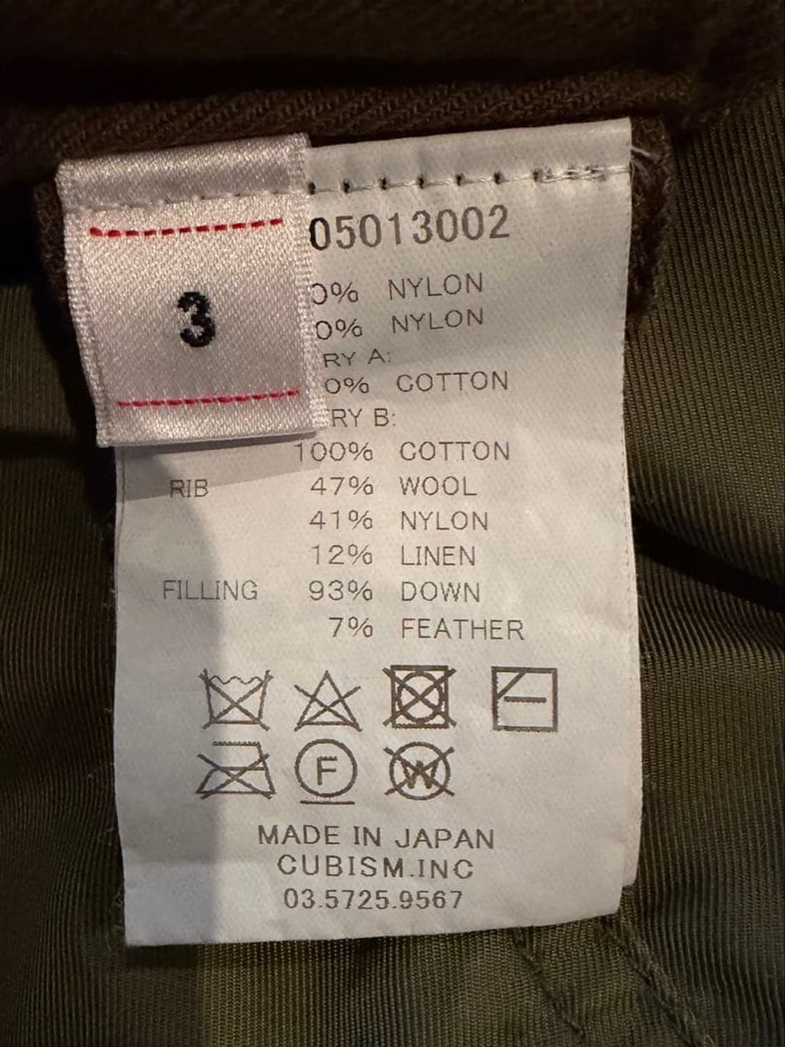 23fw CORPS DOWN JKT 상품이미지7