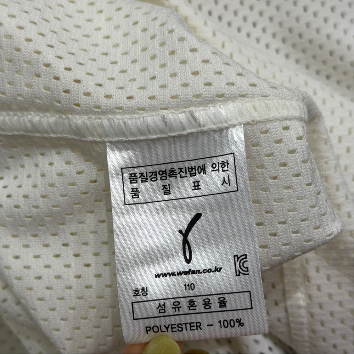 [110] 두산베어스 레전드 박철순 유니폼 상품이미지6