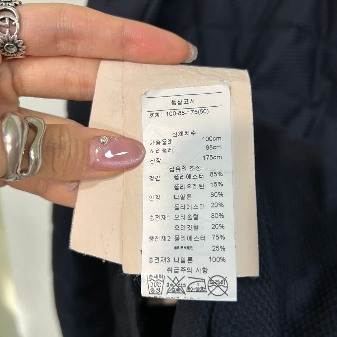 아르마니 남성 경량패딩 100  상품이미지4