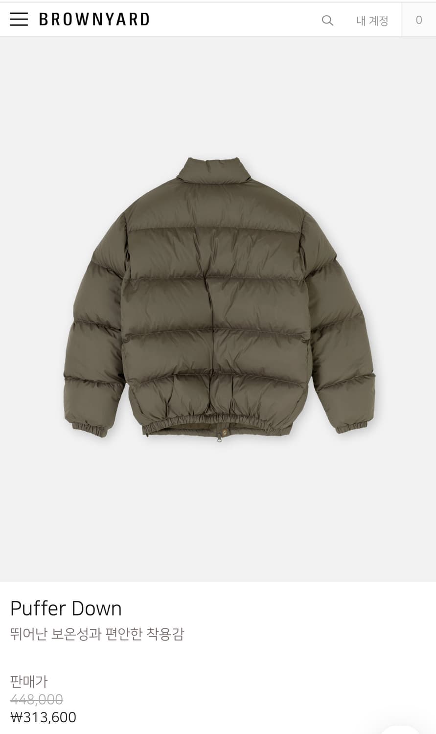 브라운야드 패딩 브라운 5 상품이미지2