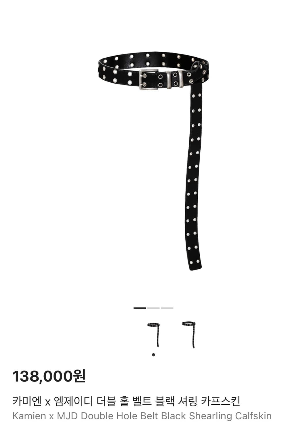 카미엔 엠제이디 더블 홀 벨트 Kamien MJD 상품이미지1
