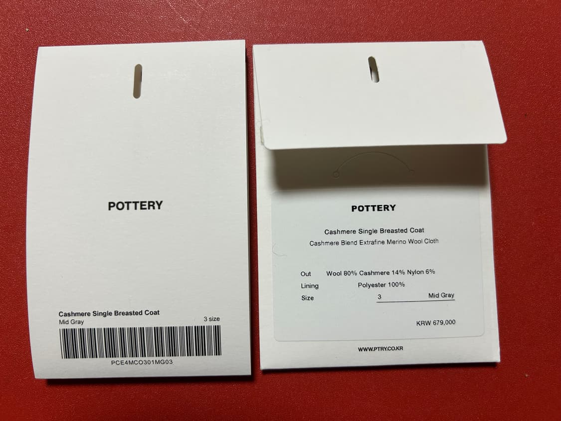 포터리 캐시미어 싱글 코트(3사이즈)(새상품급) 상품이미지9