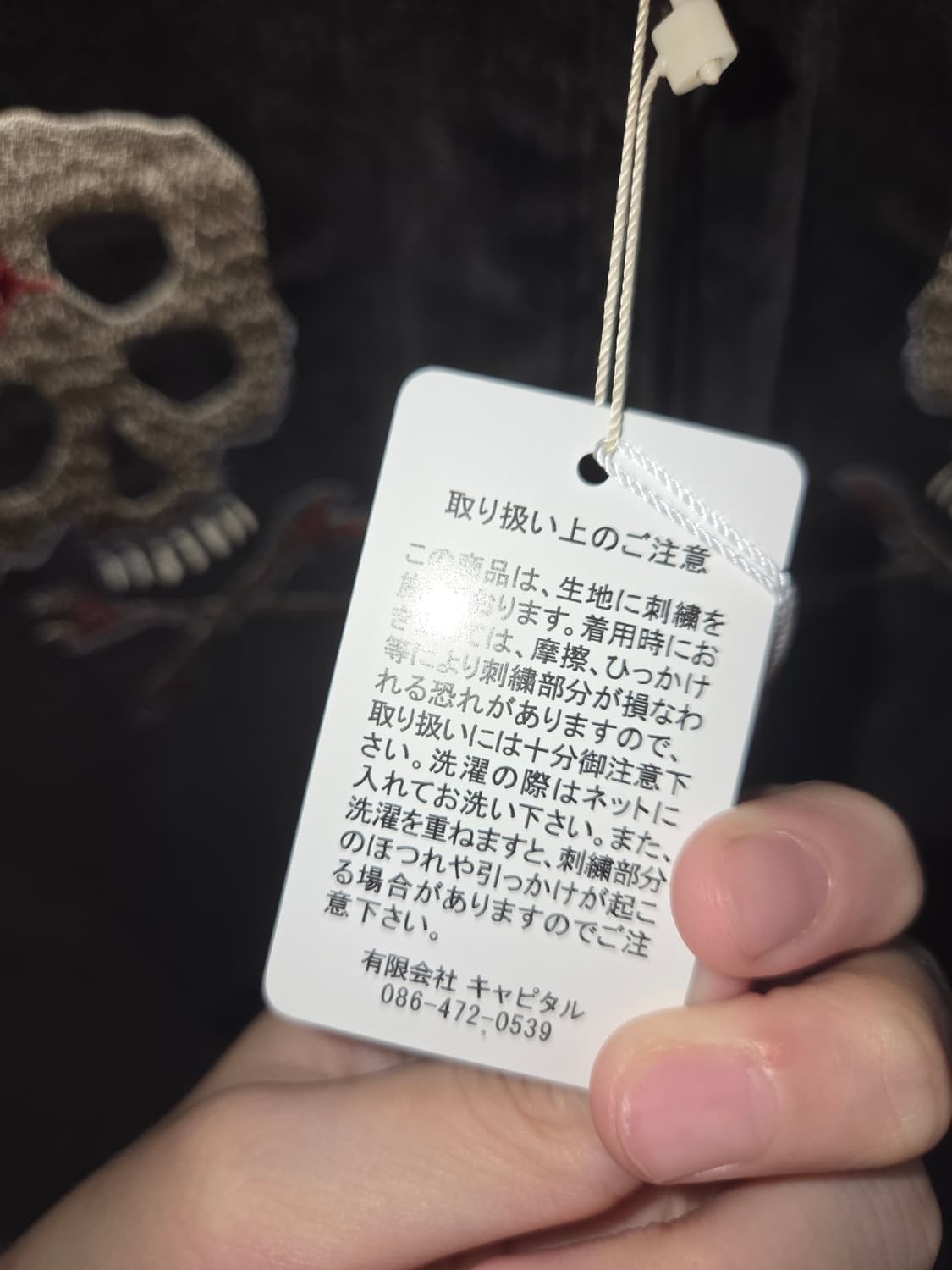 Kapital Velveteen Sulfide Souvenir Rain 상품이미지4