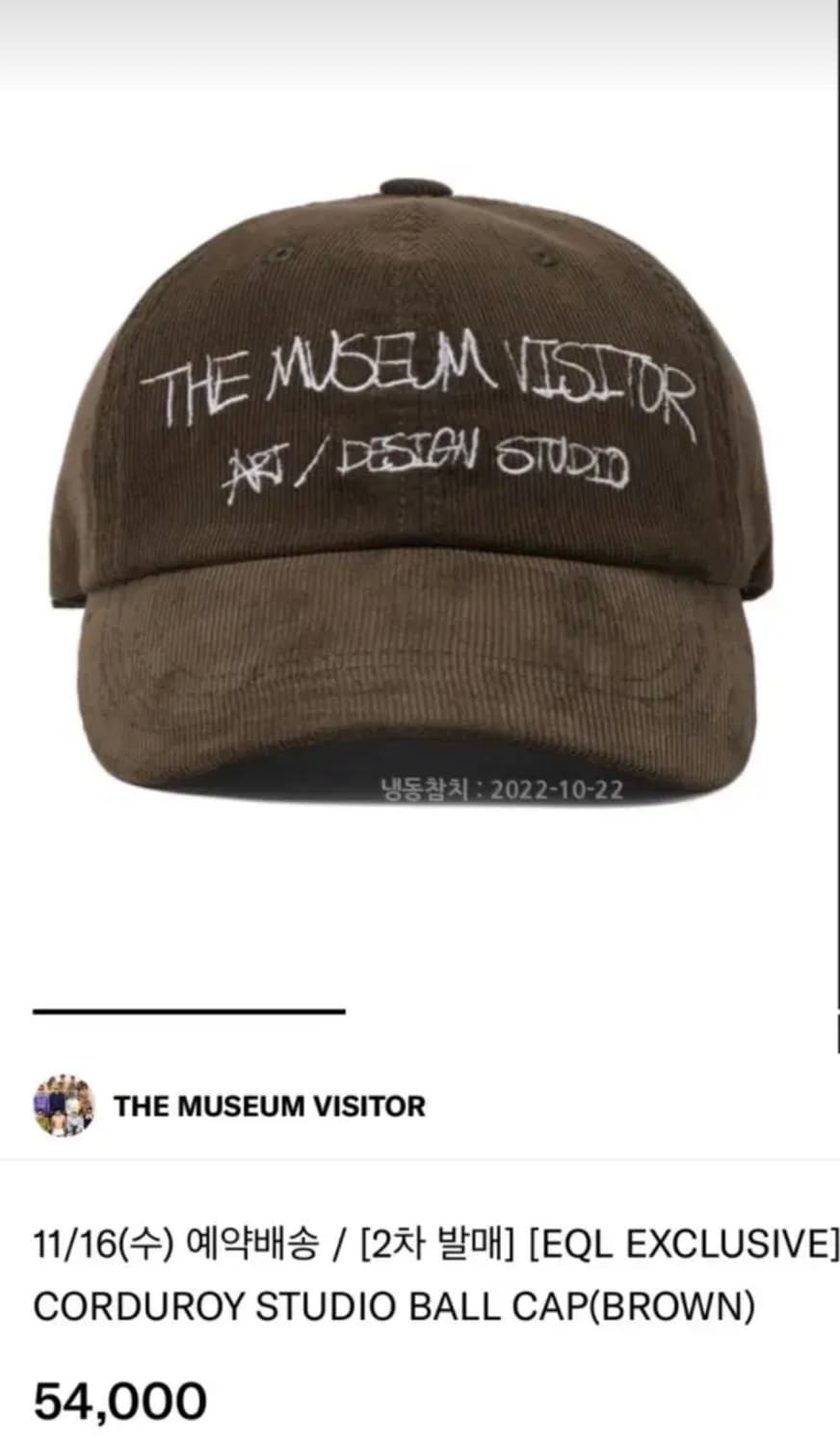 더뮤지엄 비지터 볼캡 2.0 상품이미지3