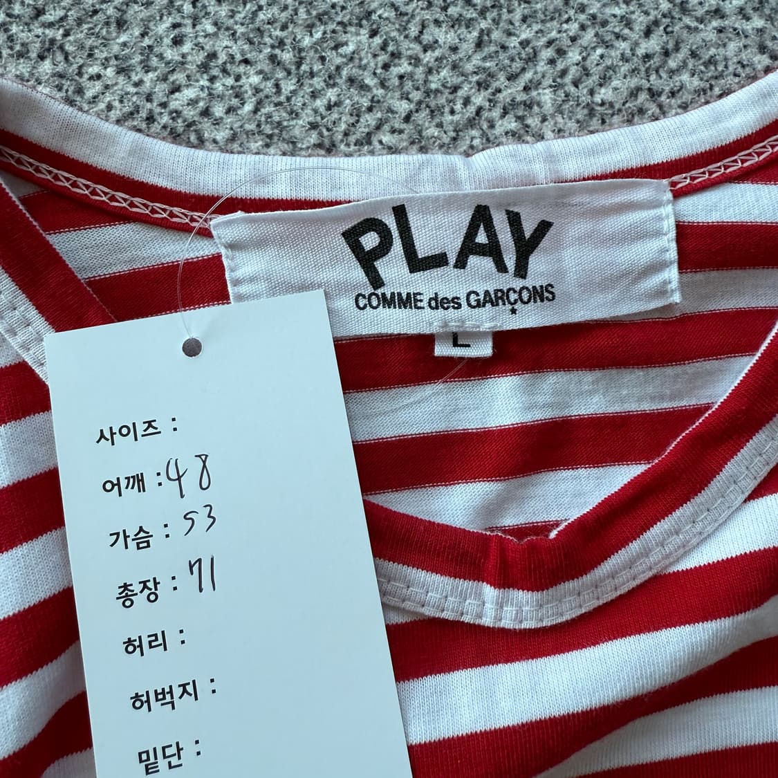 꼼데가르송 단가라 티셔츠  상품이미지8