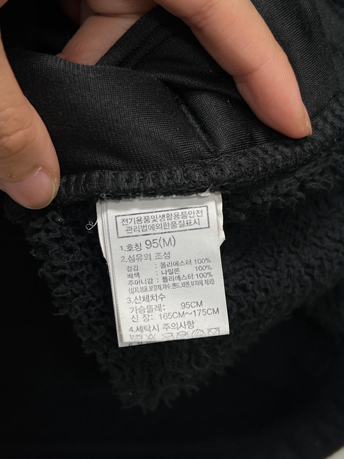 노스페이스 화이트라벨 후리스 집업 자켓 블랙 상품이미지6