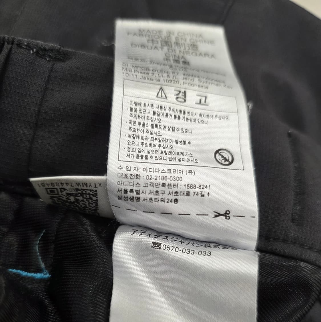 아디다스+ BBC 콜라보 테렉스라인 카고조거팬츠 .   싸이즈 28~30 상품이미지9