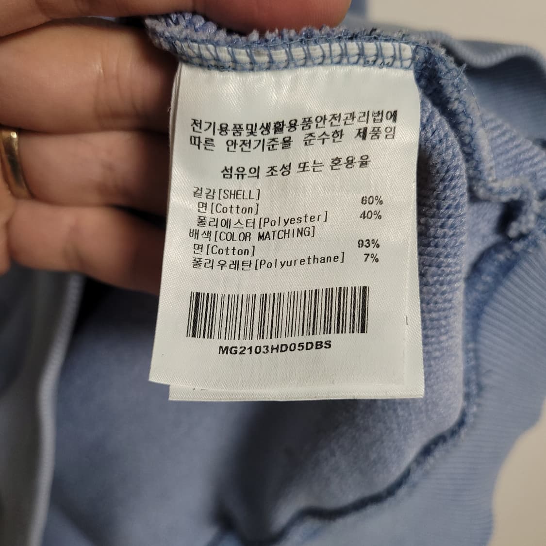 (S) 마크곤잘레스 후드티 워싱블루 상품이미지3