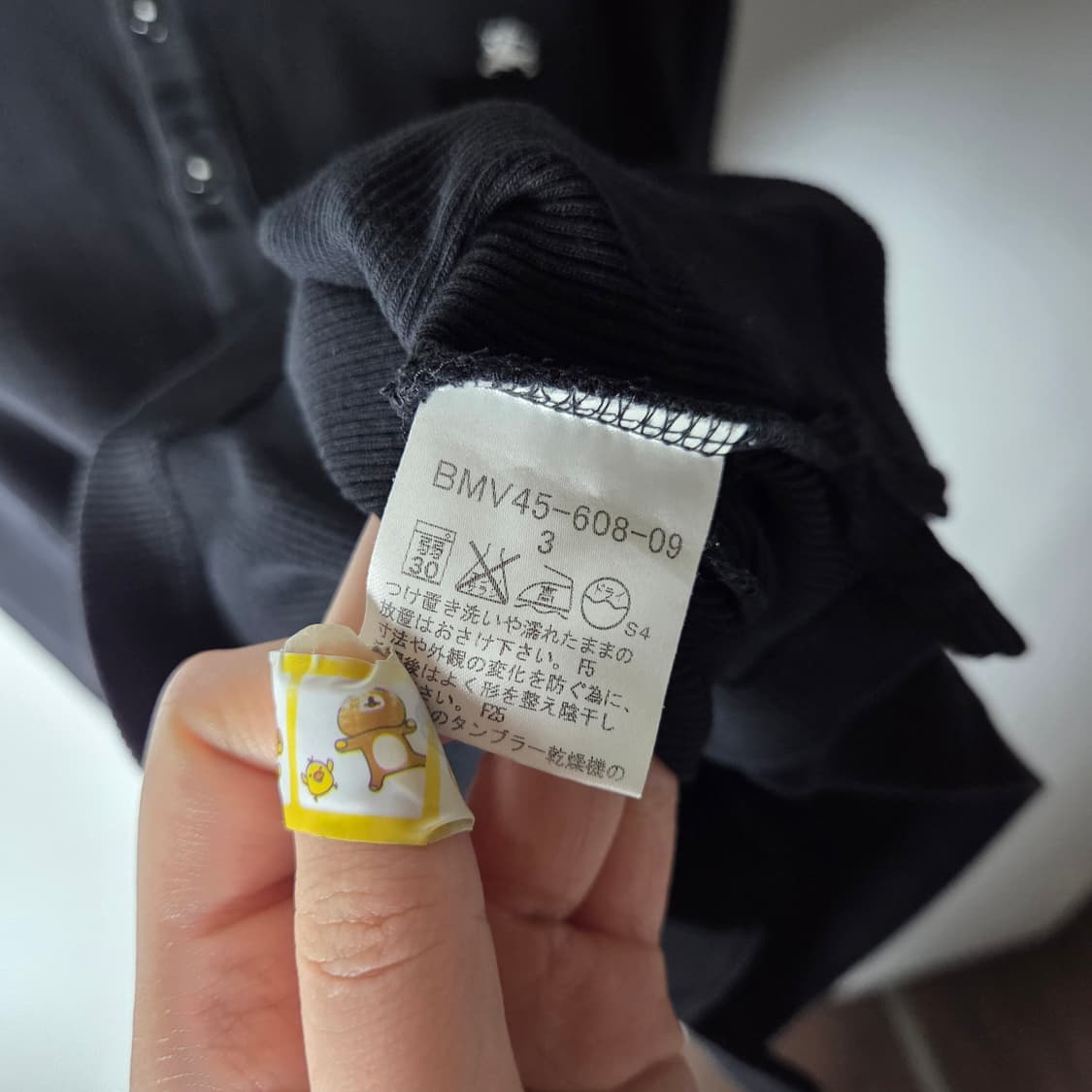[Burberry] 버버리 블랙라벨 헨리넥 롱슬리브 상품이미지6