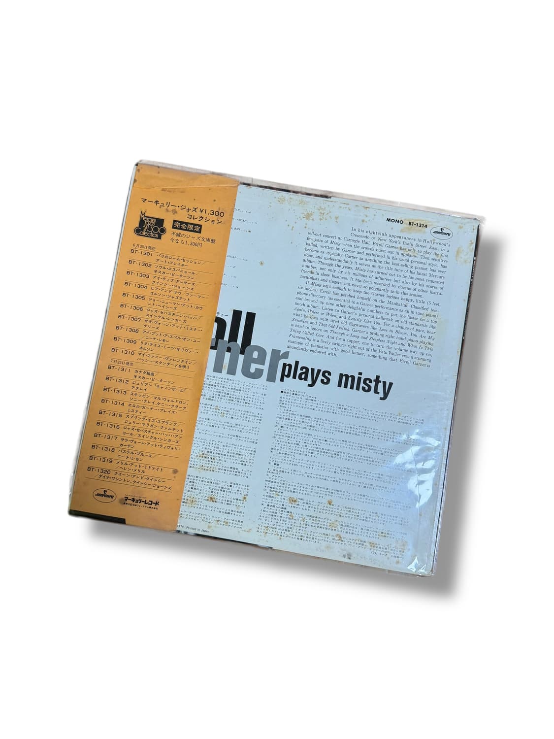 에롤 가너 Erroll Garner Plays Misty LP 바이닐  상품이미지3