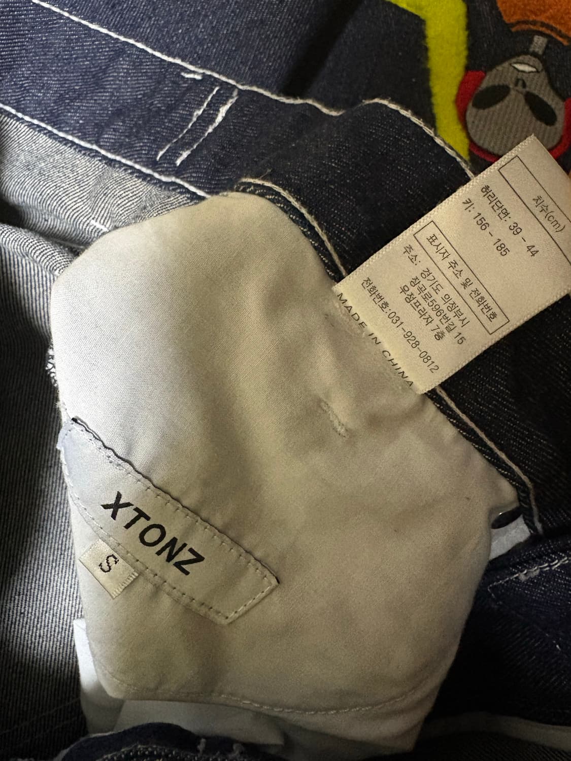 엑스톤즈 외계인 와이드 데님 팬츠 S사이즈 상품이미지8